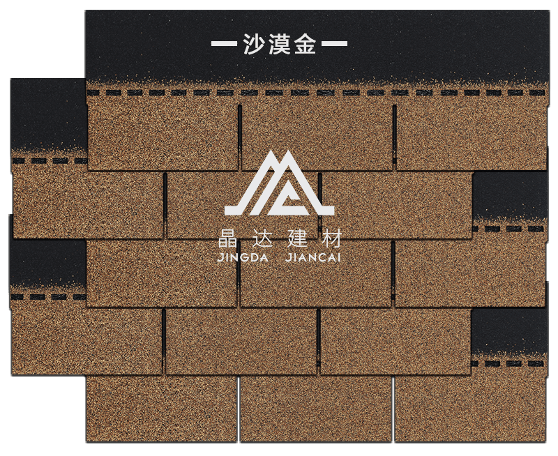 標(biāo)準(zhǔn)單層沙漠金瀝青瓦組合效果 標(biāo)準(zhǔn)單層沙漠金瀝青瓦組合效果