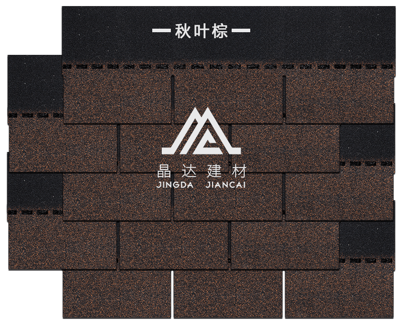 標準單層秋葉棕瀝青瓦組合效果 標準單層秋葉棕瀝青瓦組合效果